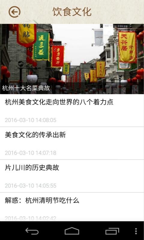舌尖上的云南
