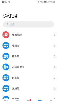 手机E盾