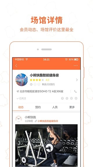 小熊快乐兼职