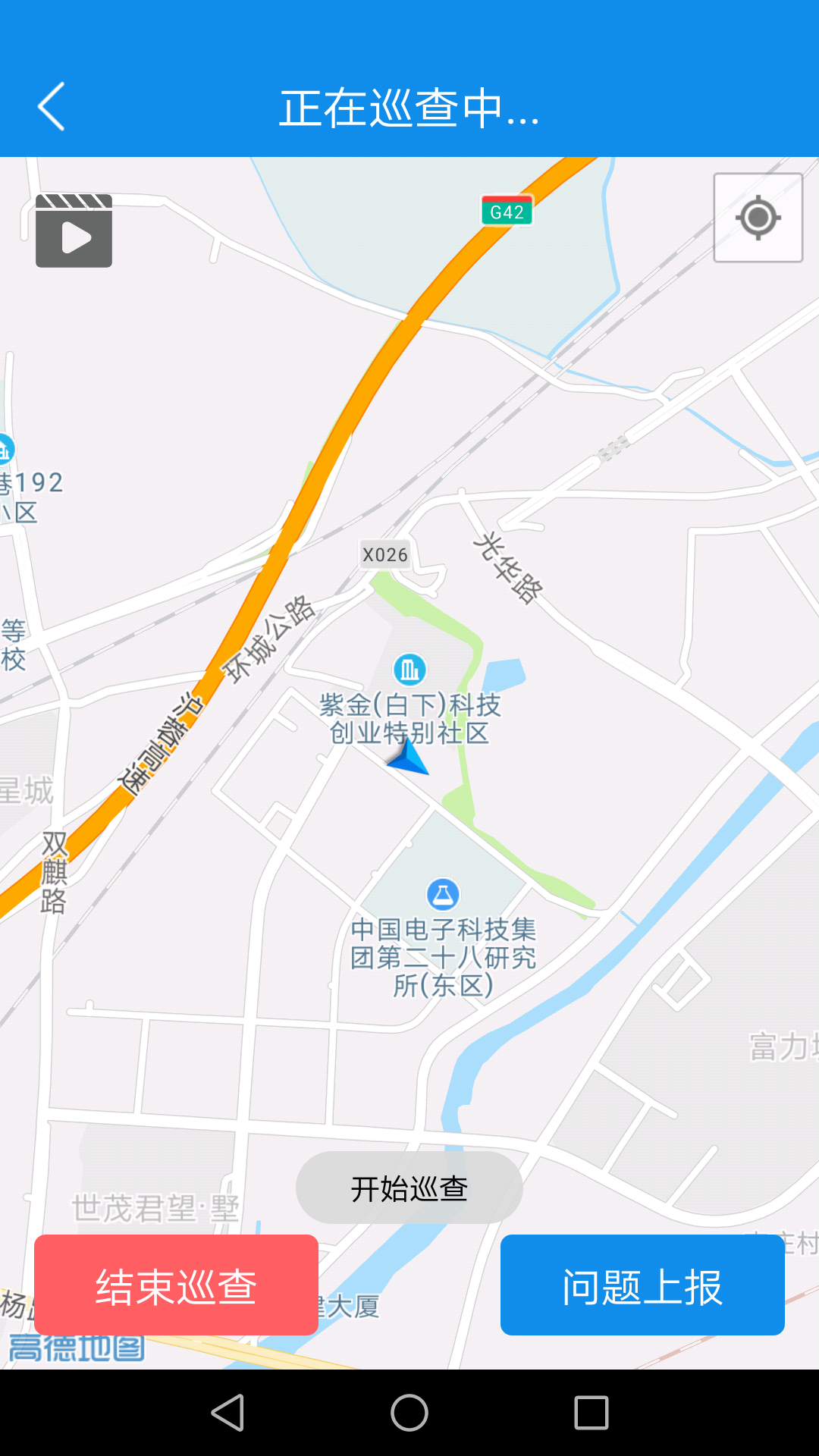 智慧河道云平台