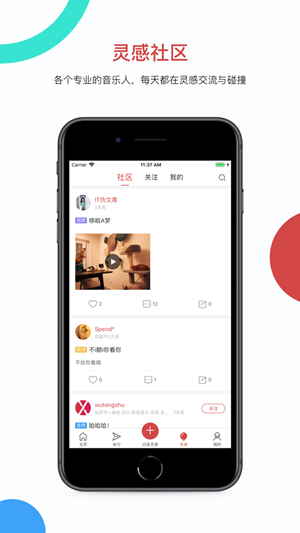 hifive智能经纪人