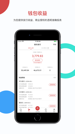 hifive智能经纪人