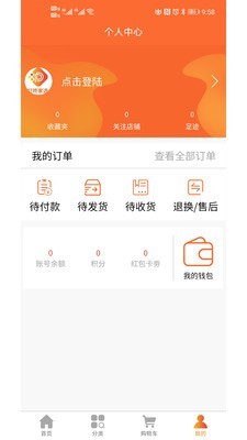 叮咚家政