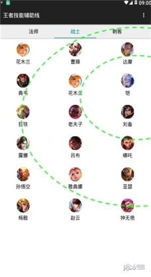 英雄