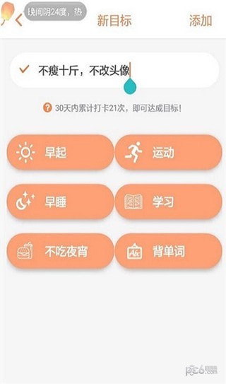打卡小怪