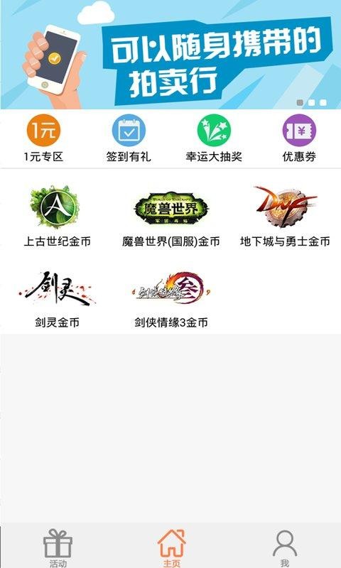 51游戏币