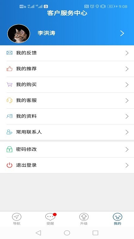 智邦国际