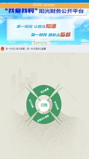 我爱我家网