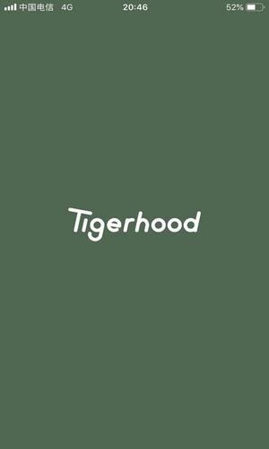 Tiger Drone