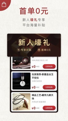 微拍