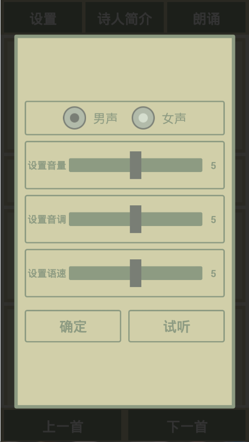 古诗词鉴赏