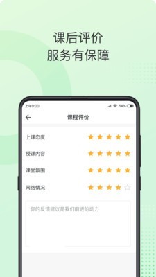 青豆网校