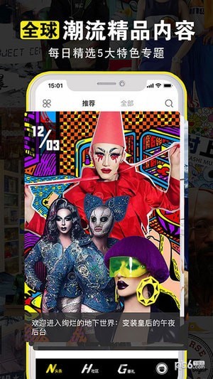 Offer鸭