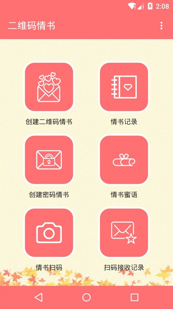 二维码与条形码