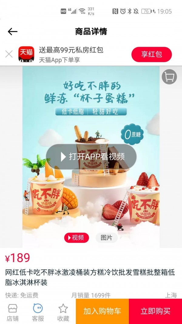 小蚂蚁云校
