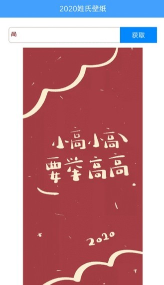 2020初级会计考试