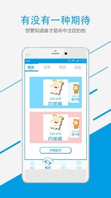 个性签名说说