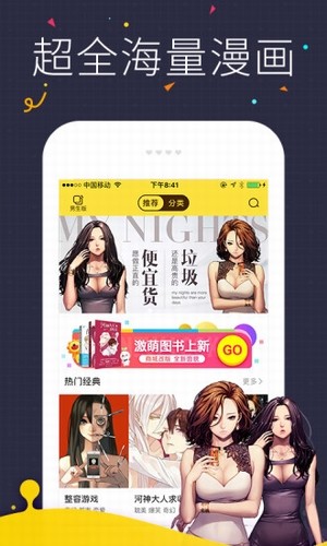 5173手游平台