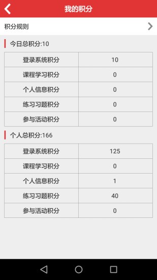 内蒙古12316