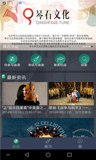 跟我练腹肌