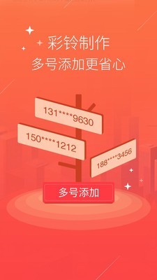 语音合并助手