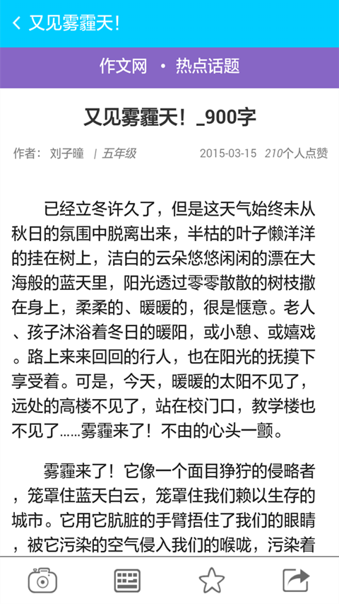 学霸君学习方法