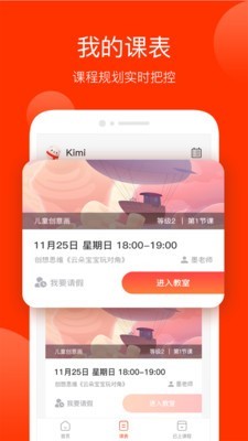 美术宝相框