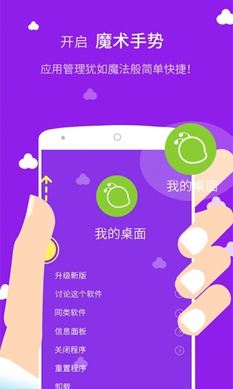 My Fitness Pal(卡路里计算器)