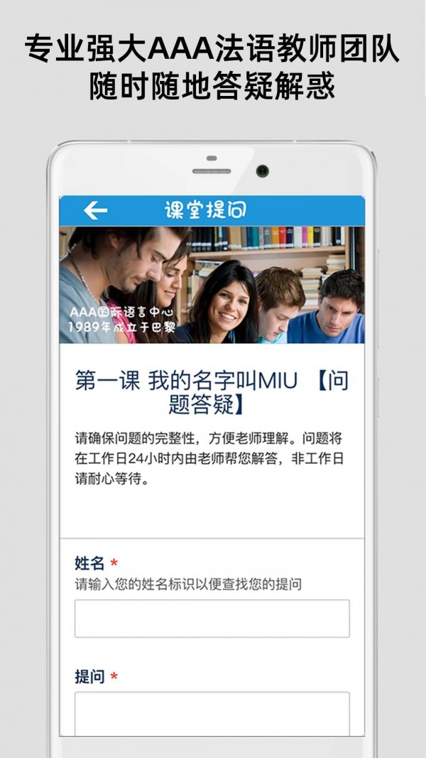 AAA逆向助手