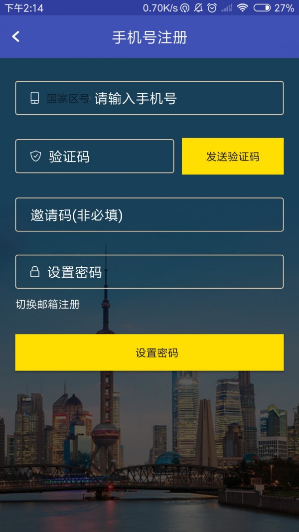 MAXHUB Teams