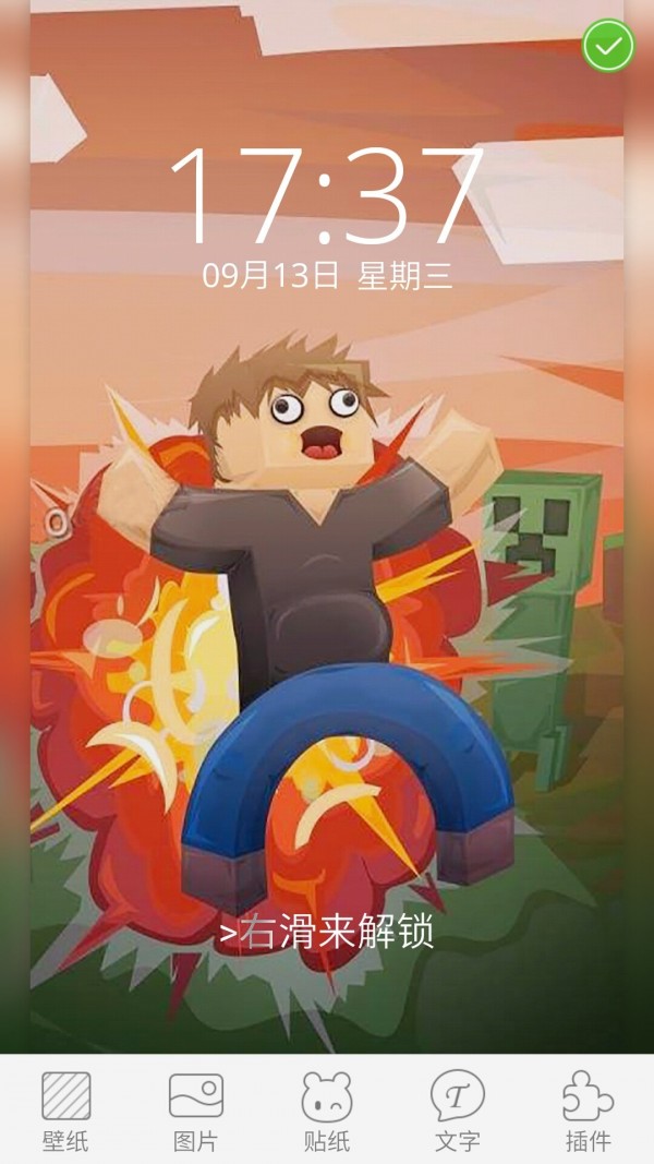 我的世界建筑编辑器