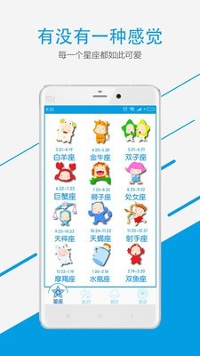 个性签名说说