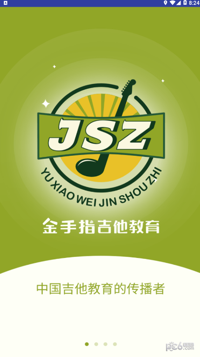 金手指