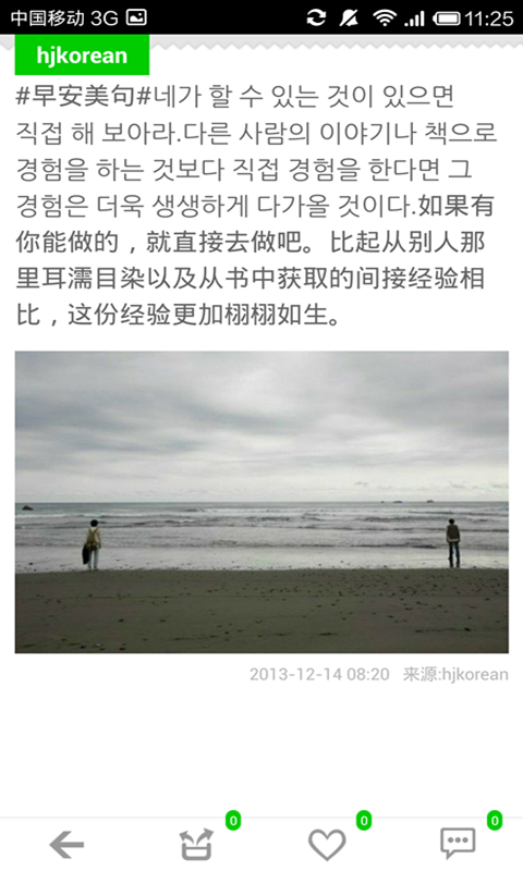 新标准英语四年上