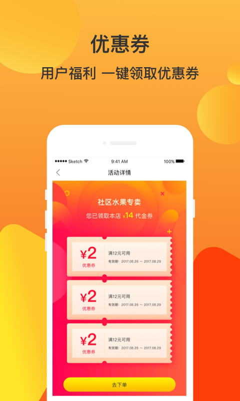 吃喝玩乐