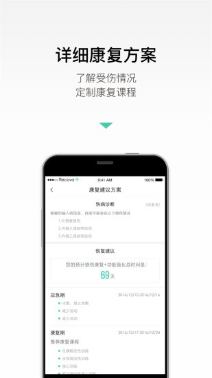 recscreen录屏工具