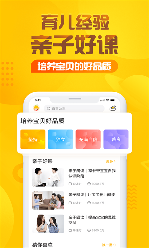 小狮子英语