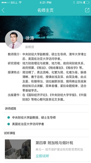 12348陕西法网