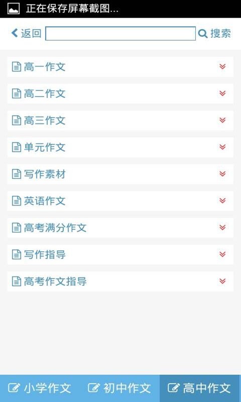 作文大全1000字