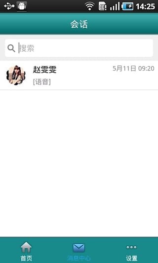 口袋教练