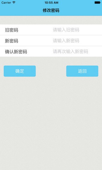 和校园福建版