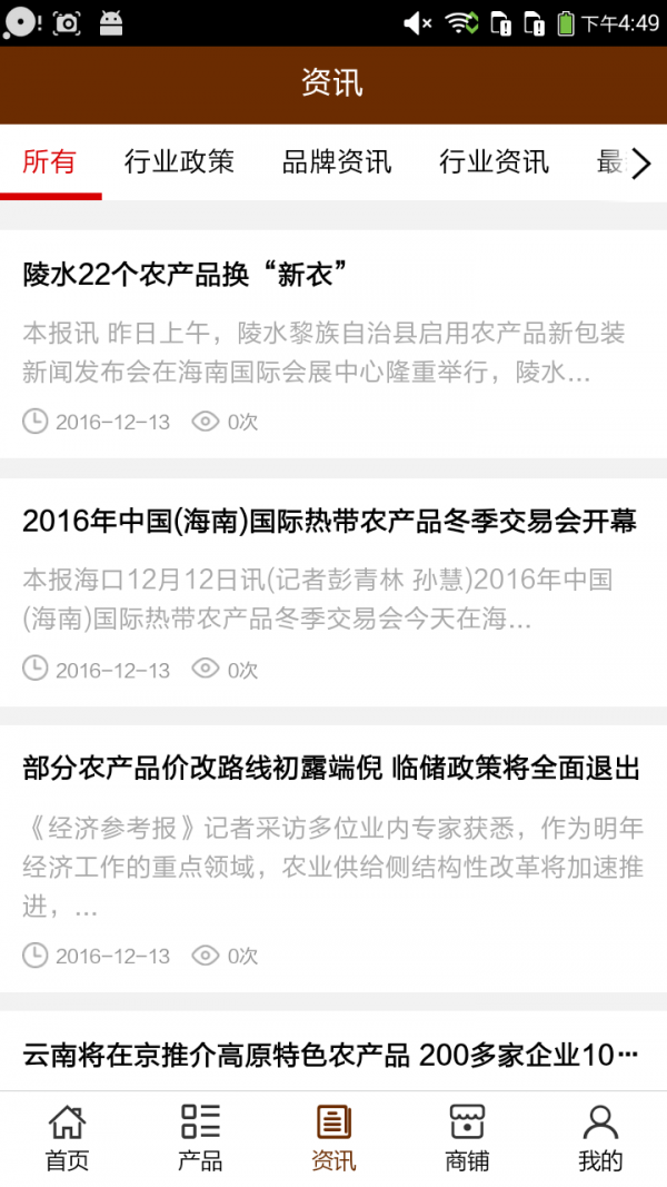 江苏农村产权