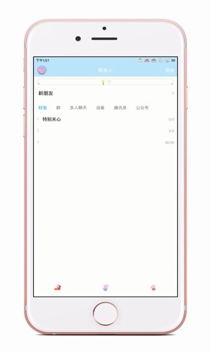 小猪佩奇拼图