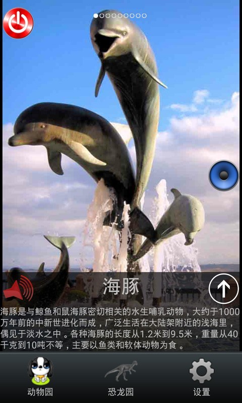 宝宝动画读唱