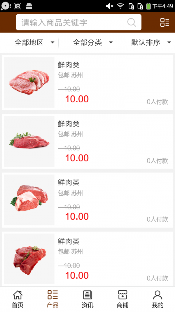 江苏农村产权