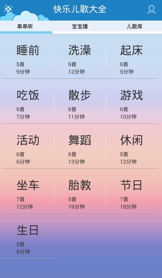 熊猫快漫