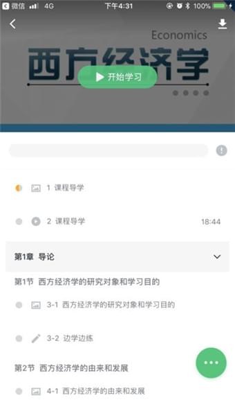 广西电网