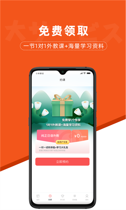 哆啦日记
