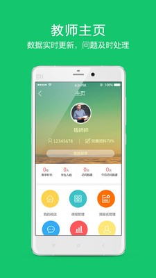 考拉微店经纪人版