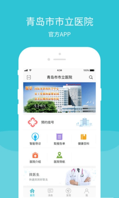 青岛市文化馆